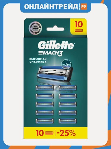 Изображение товара Сменные кассеты для бритья Gillette Mach3, 10 шт