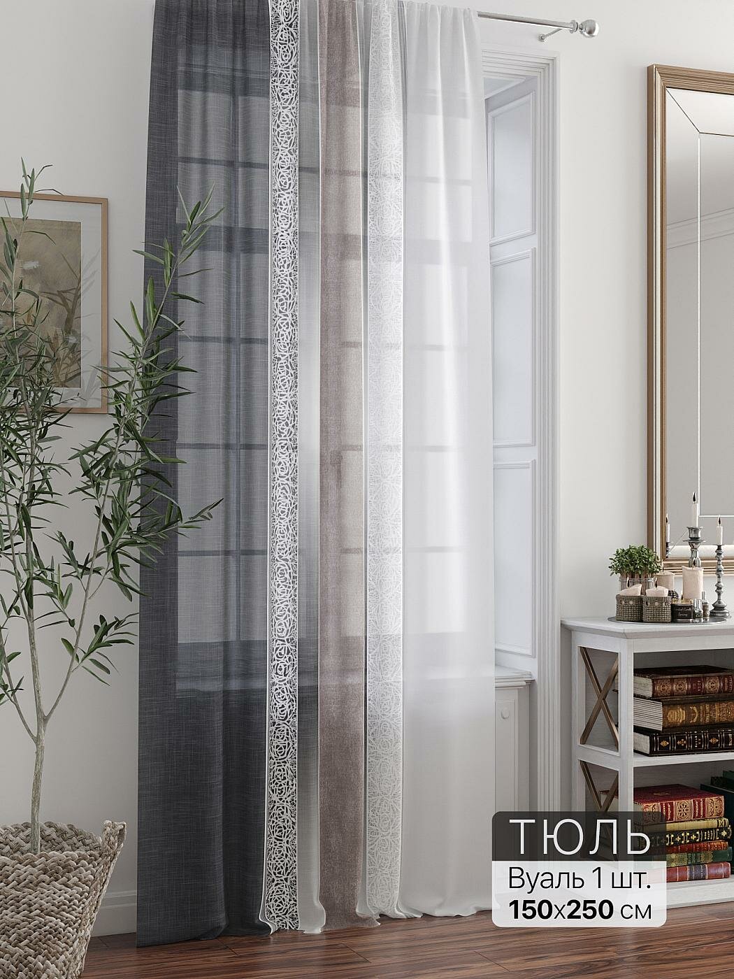 Штора для спальни и гостиной готовая 150x250 см с рисунком (715184250-250)