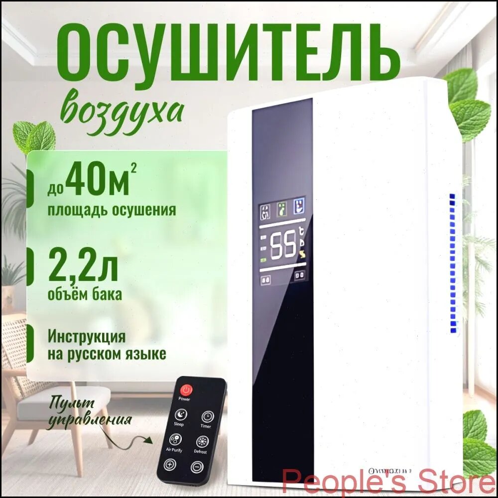 Осушитель воздуха 29F5210E0A01499693FE44076BE8513B
