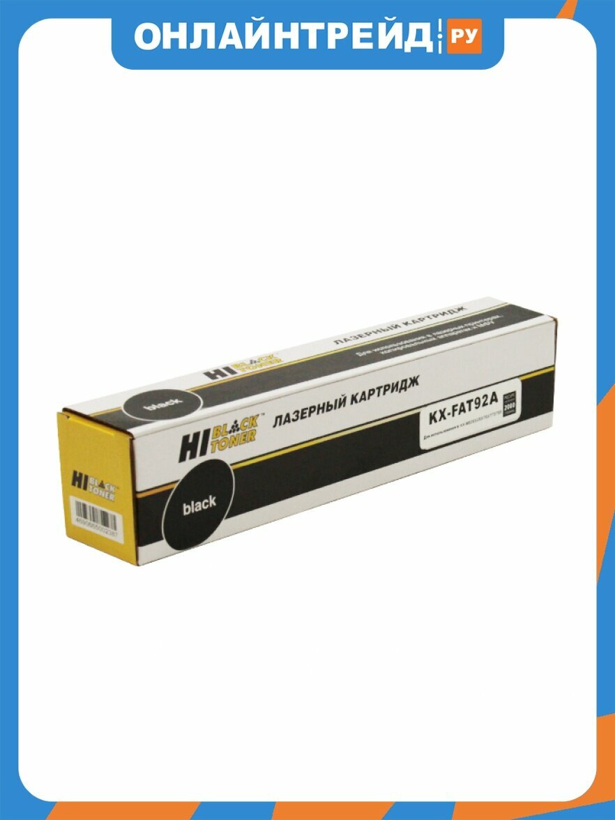 Тонер-картридж Hi-black (HB-KX-FAT92A) для Panasonic KX-MB263/283/763/773/783, 2K