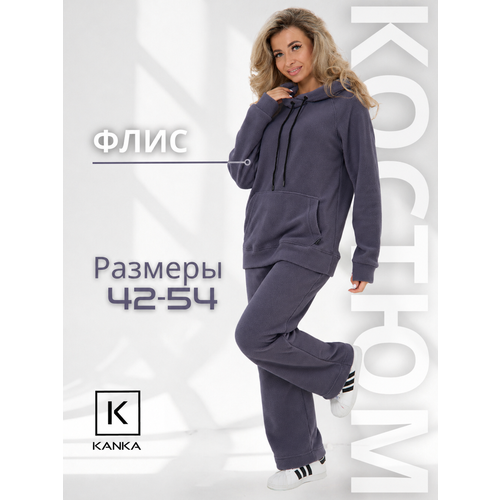 фото Костюм спортивный kanka, размер 50, антрацит
