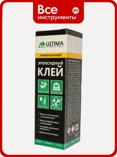 Изображение товара Эпоксидный клей ULTIMA на основе эпоксидной смолы ULTIMA0140, предназначенный для пластика, стекла и керамики