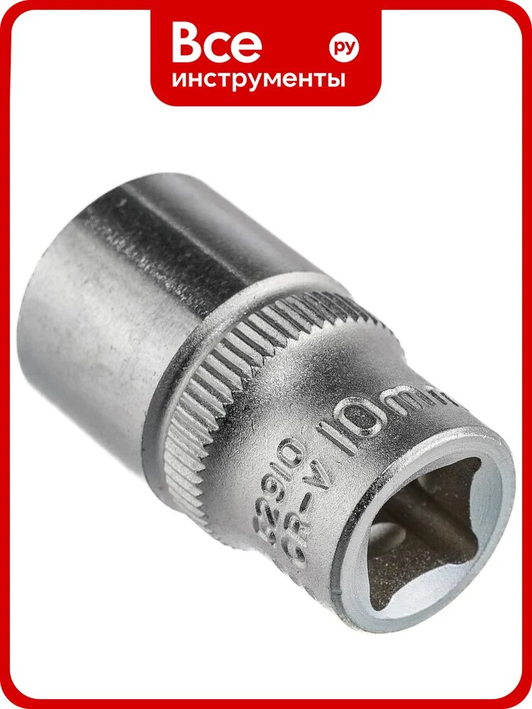 Головка короткая 12-гранная (10 мм; 1/4DR) FORCE 52910