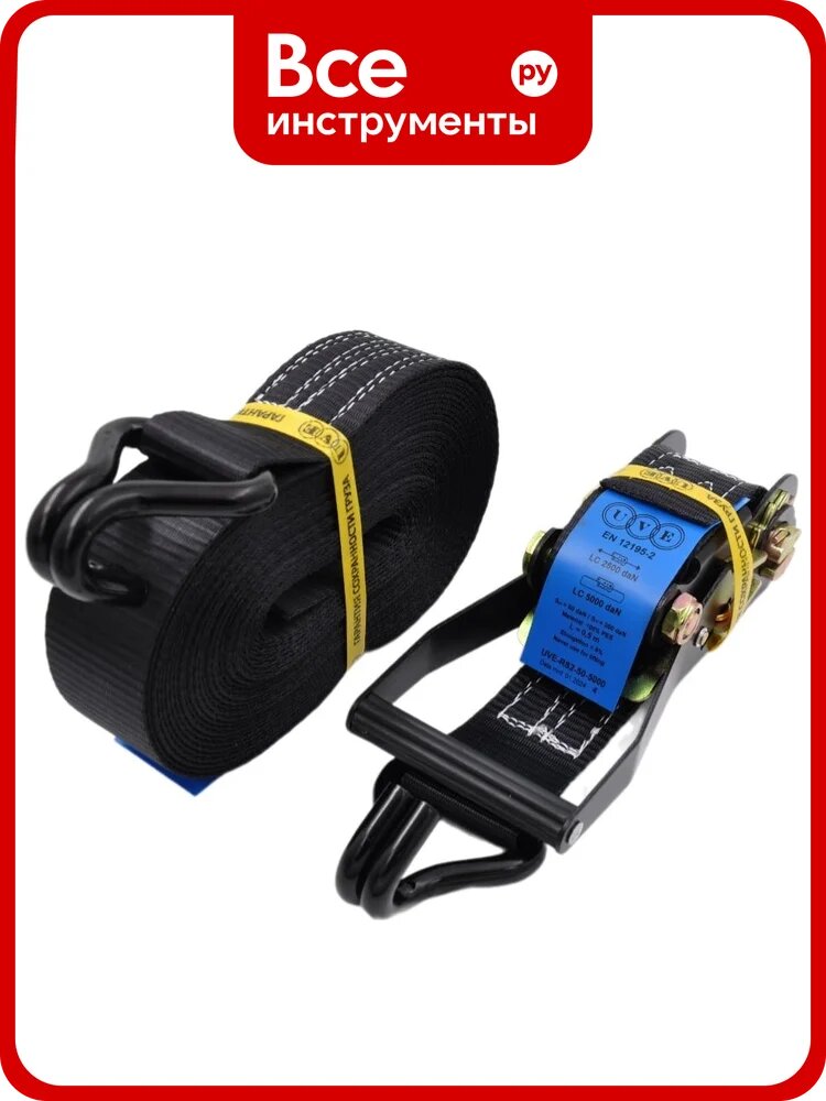 Стяжной ремень UVE 2.5/5 т, 10 м, черный RS2-50-5000-10-black, для фиксации груза