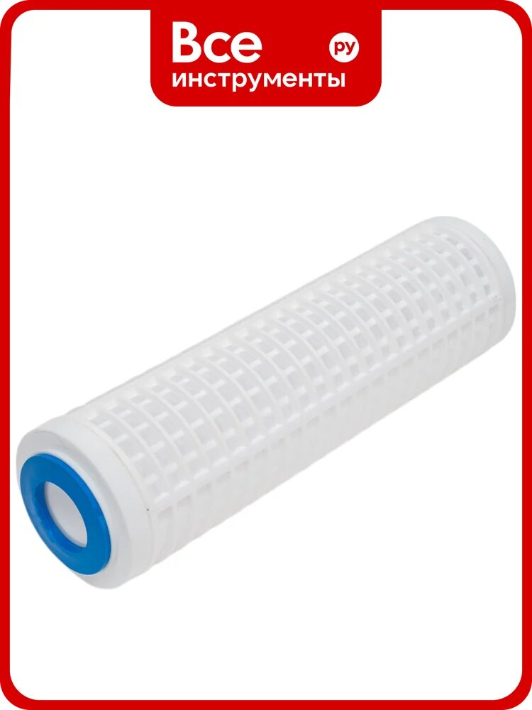 Картридж NASHFILTER RL10SL, для холодной воды, многоразовый, 10SL
