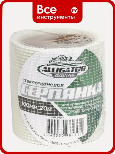 Изображение товара Строительная армирующая ГОСТ самоклеящаяся сетка GAVIAL (Серпянка для швов гипсокартона) 100мм20м 2010