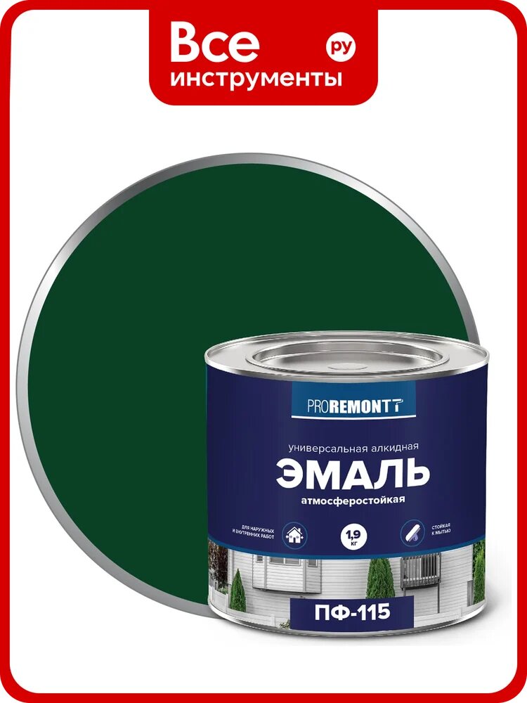 Эмаль Proremontt ПФ-115 Лк-00004465, алкидная, глянцевая, зеленая, 1,9 кг