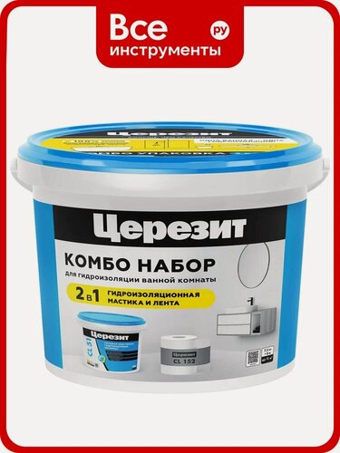 Изображение товара Эластичная полимерная гидроизоляция и уплотнительная лента Церезит Комбо CL 51/7.5 кг + СL152/8 3001038