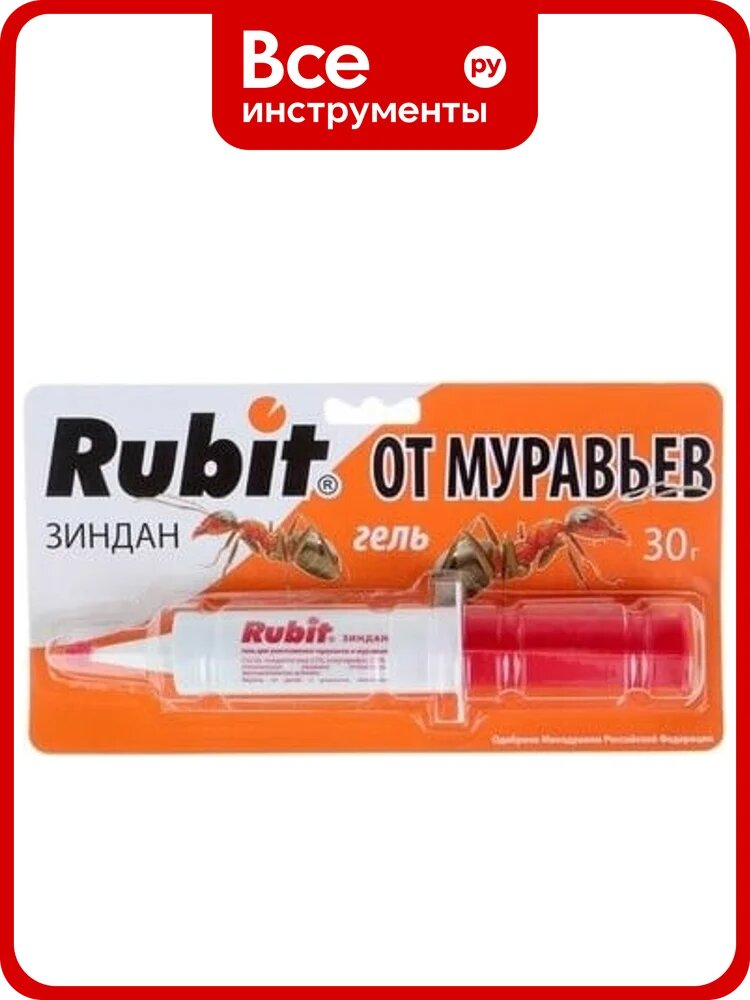 Гель от муравьев Rubit Зиндан 30 г, мини-шприц 581