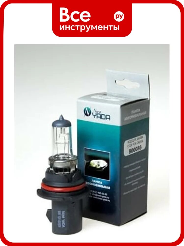 Лампа Nord-Yada HB5, 9007 12V 100/80W CLEAR 800086, галогенная лампа, прозрачный световой поток, высокая яркость