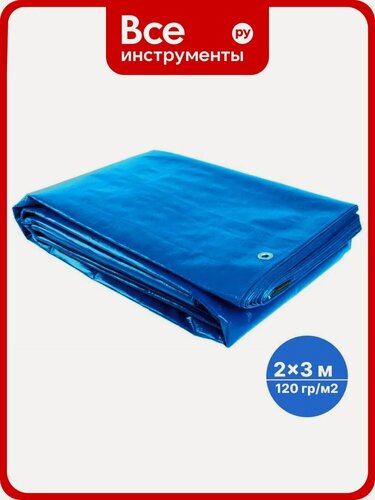 Изображение товара Тент тарпаулин без утеплителя Sebmet 2x3 м (120 г/м. кв), (6 м²) TD079012023Т, базовой защиты от солнца
