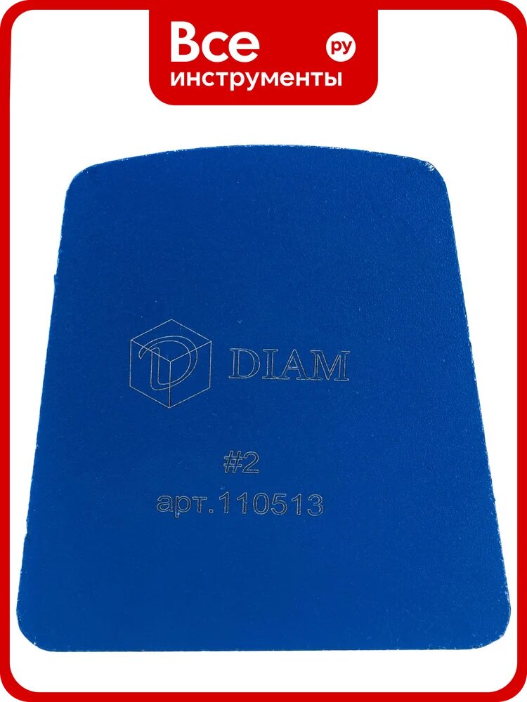 Франкфурт Diam 6х40х8х10 №2 (бетон) 110513