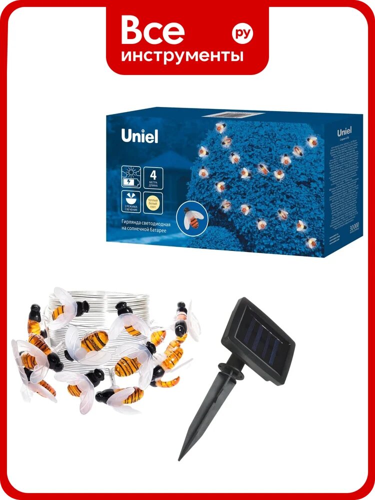 Садовая гирлянда на солнечной батарее Uniel, Пчелки, USL-S-127/PT4000, BEES, UL-00004280