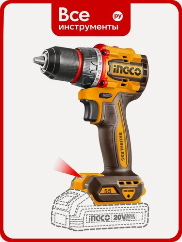 Изображение товара Бесщеточный шуруповерт INGCO 55 Нм 20В, б/щ INDUSTRIAL CDLI205581, аккумуляторный с подсветкой и блокировкой шпинделя