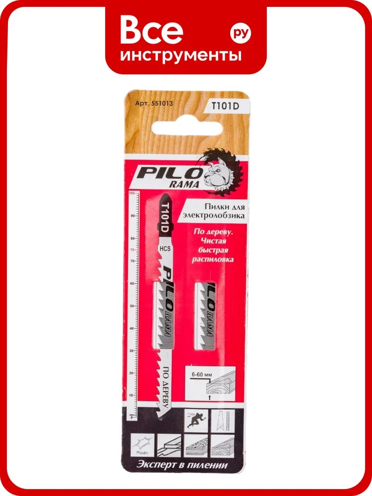 Пилки T101D по дереву и ламинату, двойной комплект, постоянный шаг зубьев, хвостовик Т, материал