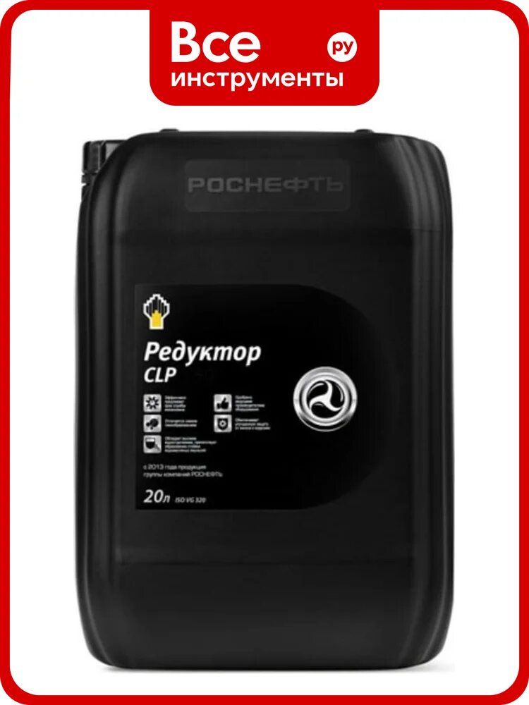Масло редукторное Redutec CLP 460 минеральное, соответствует DIN 51517‑3, ISO 460, устойчивое к низким температурам