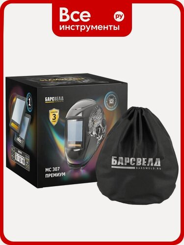 Изображение товара Маска сварщика барсвелд МС 307 премиум 5-8/9-13 DIN FULL COLOR СВ000017368