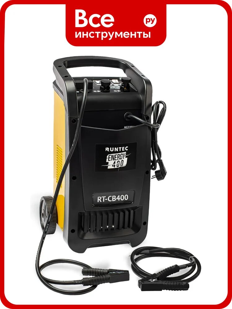 Пуско-зарядное устройство RUNTEC ENERGY 400 RT-CB400, для аккумуляторов 12-24 В, 55 А