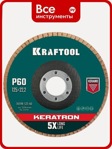 Изображение товара Лепестковый керамический торцевой круг KRAFTOOL Keratron по нержавеющей стали,