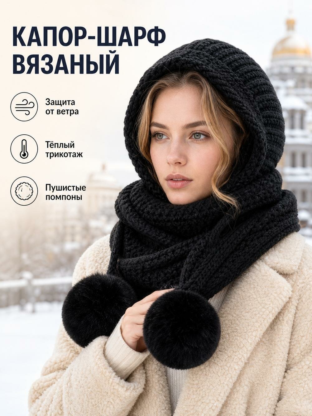 Шапка Базовая коллекция для мужчин и женщин, размер ONE SIZE, черный