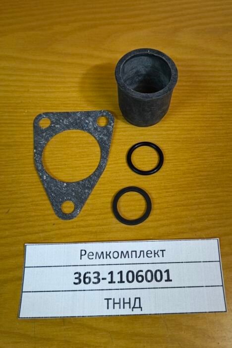 Ремкомплект тннд 363