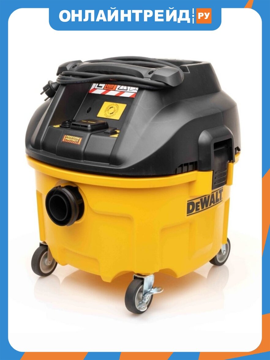 Промышленный пылесос для сухой и влажной уборки Dewalt DWV901L