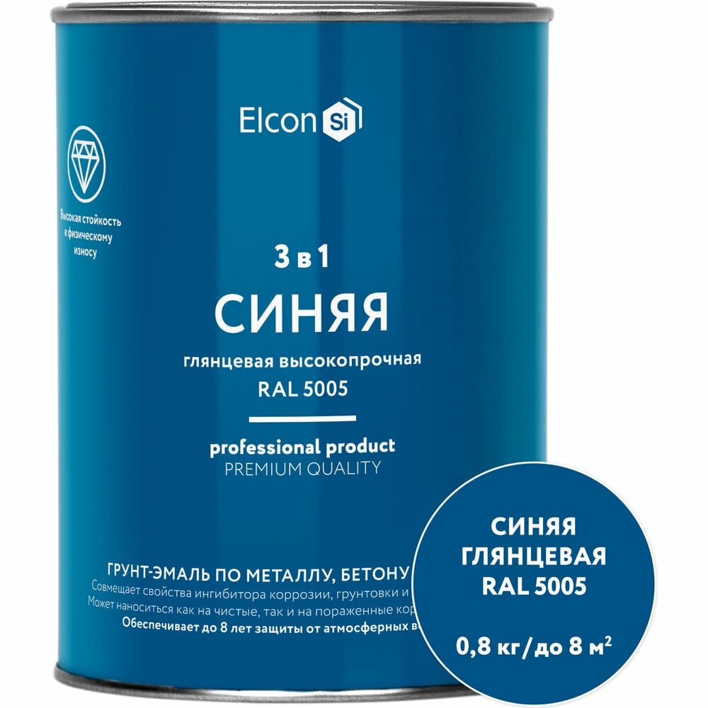 Грунт-эмаль 3 в 1 Elcon глянцевая синяя RAL 5005 0,8 кг 00-00750056