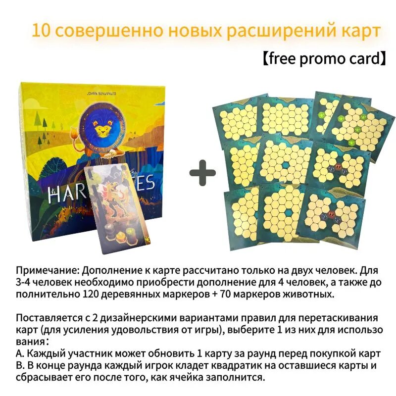 Настольная игра Натуральный для дома для вечеринок для компании для повседневного использования