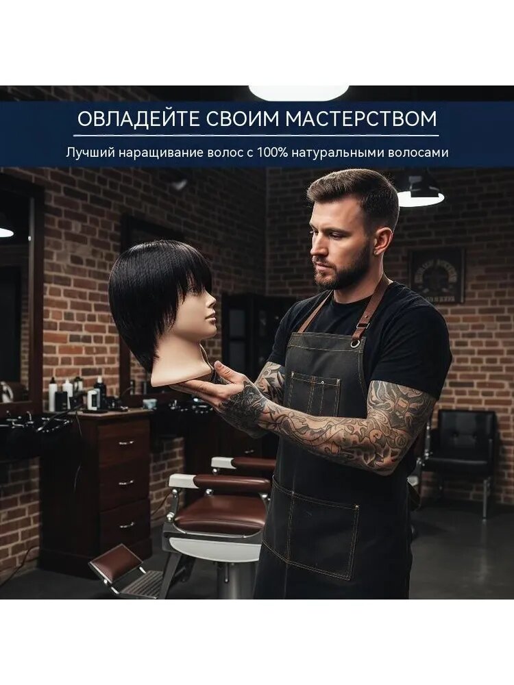 Учебная голова манекена с натуральными черными волосами для стрижки, окрашивания и укладки