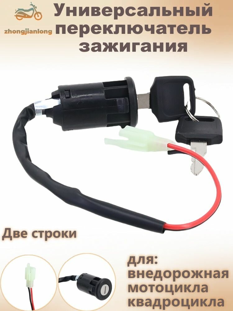 Переключатель скоростей для велосипеда