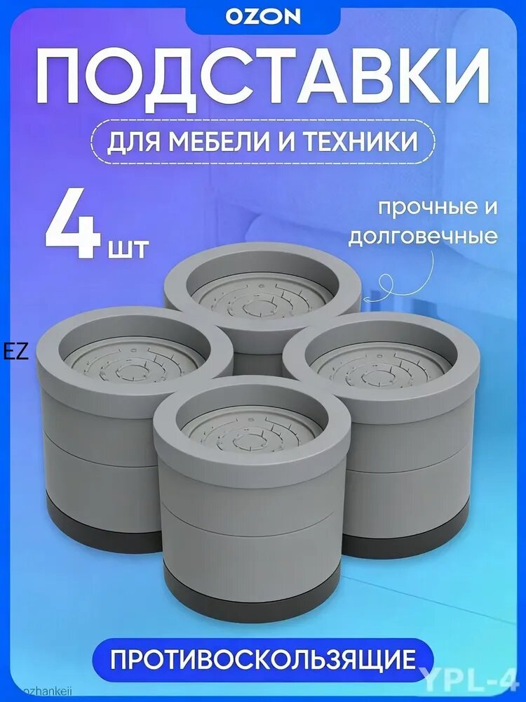 Ножка для мебели ,9см