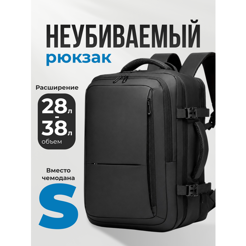фото Рюкзак мужской женский черный спортивный, повседневный tevin с расширением до 38л
