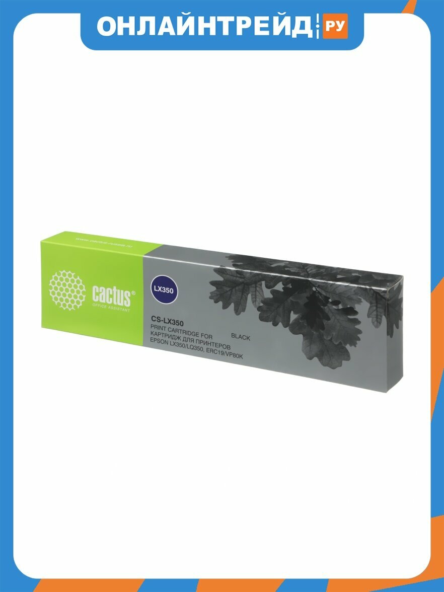 Картридж ленточный Cactus CS-LX350 черный для Epson LX350/LQ350/ERC19/VP80K