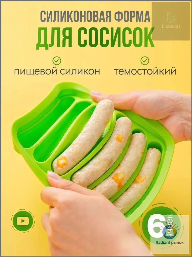Форма для запекания, Прямоугольная, 6 яч, 13 см x 17.3 см, 1 шт