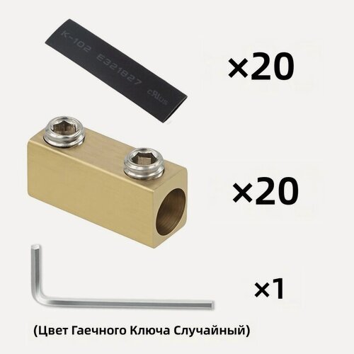 Изображение товара Винтовые клеммные соединители для проводов, 20 шт, золотистый цвет