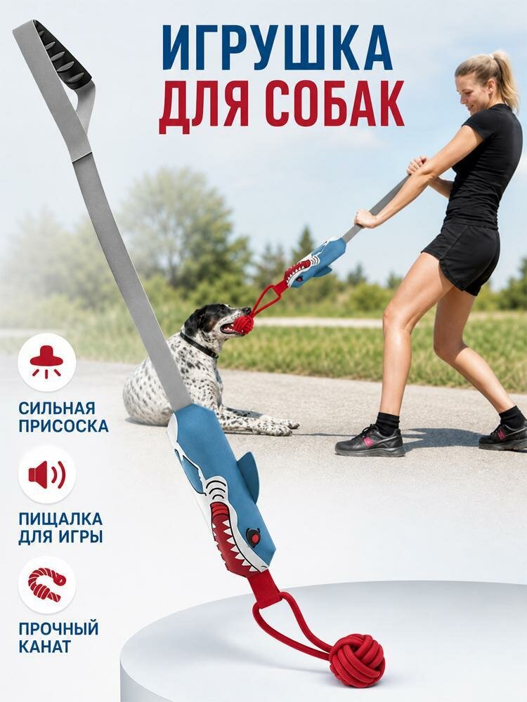 Прочная канатная игрушка с пищалкой, для прорезывания зубов, интерактивная, для щенков и взрослых