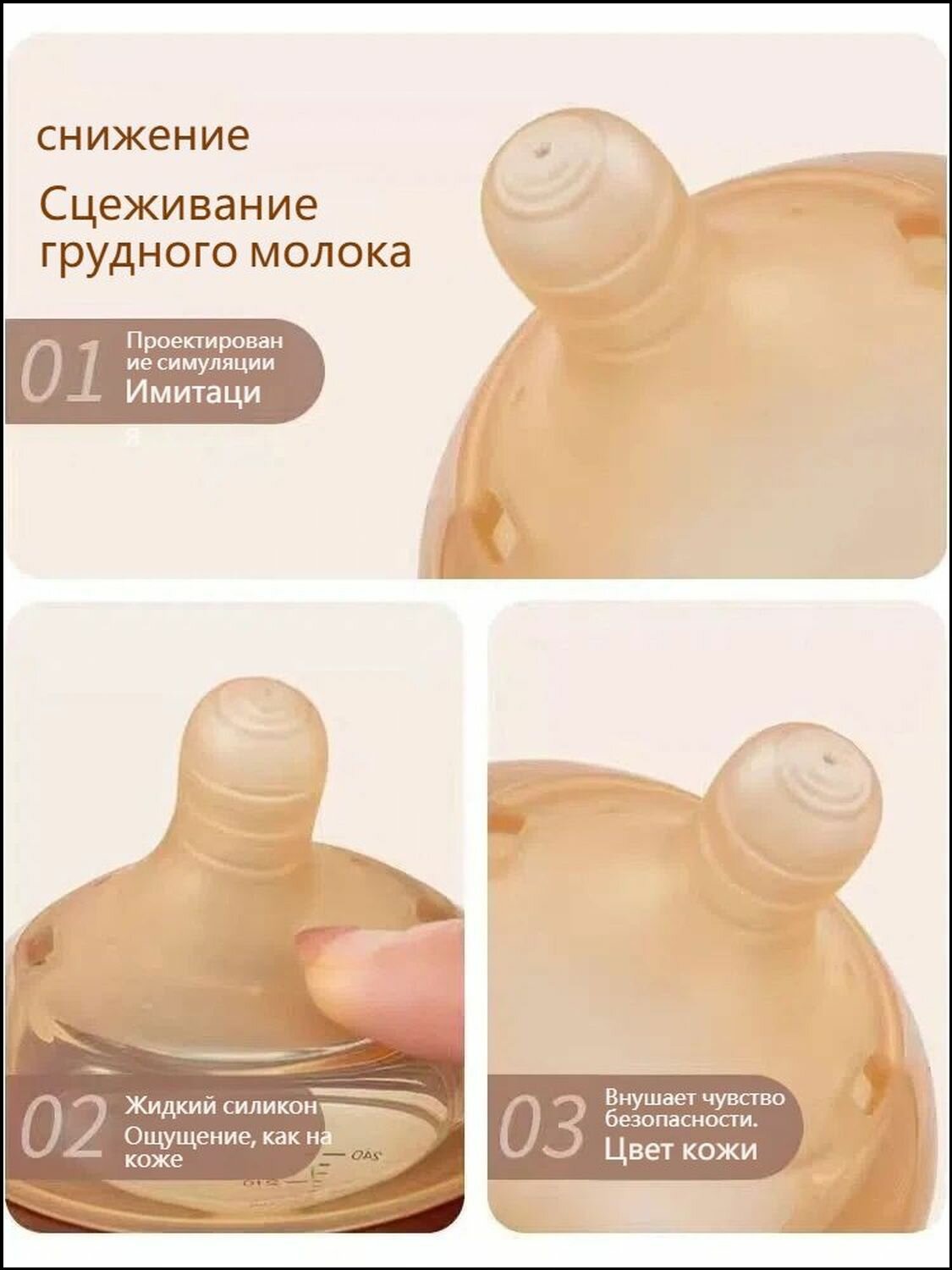 Антиколиковая силиконовая соска для бутылочек, размер M, диаметр 6 см