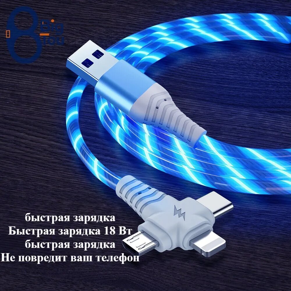 Кабель для мобильных устройств Apple Lightning/USB 2.0 Type-A, USB 3.0 Type-A, 1 м, синий