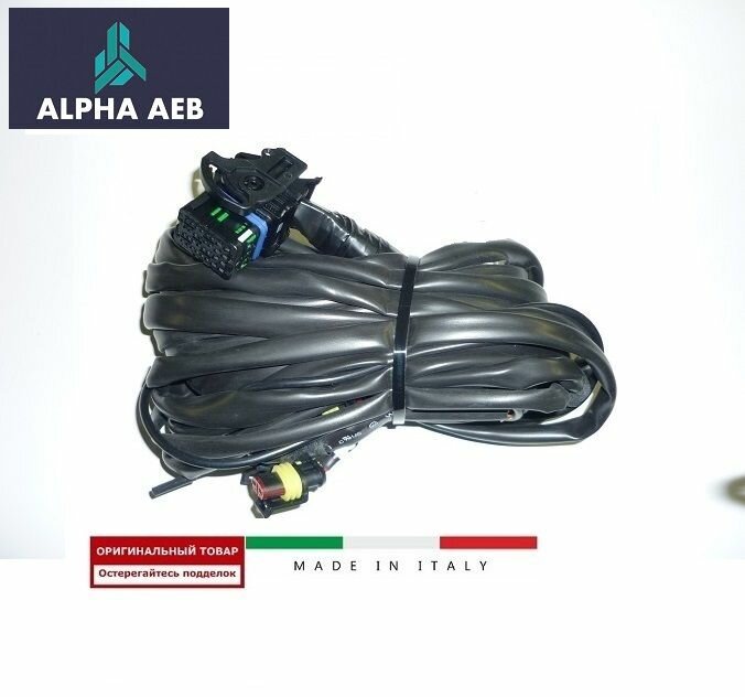 Проводка ГБО ALPHA AEB MP32 Оригинал, Италия