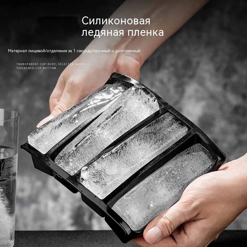 Форма для льда, 4 яч, 1 шт