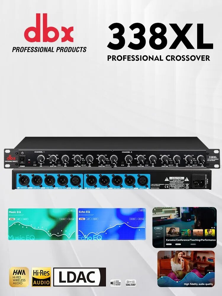 DBX 338XL 3 - канальный профессиональный низкочастотный электронный делитель