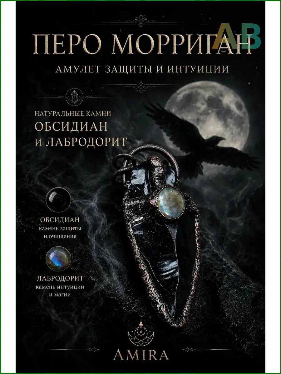 Петит