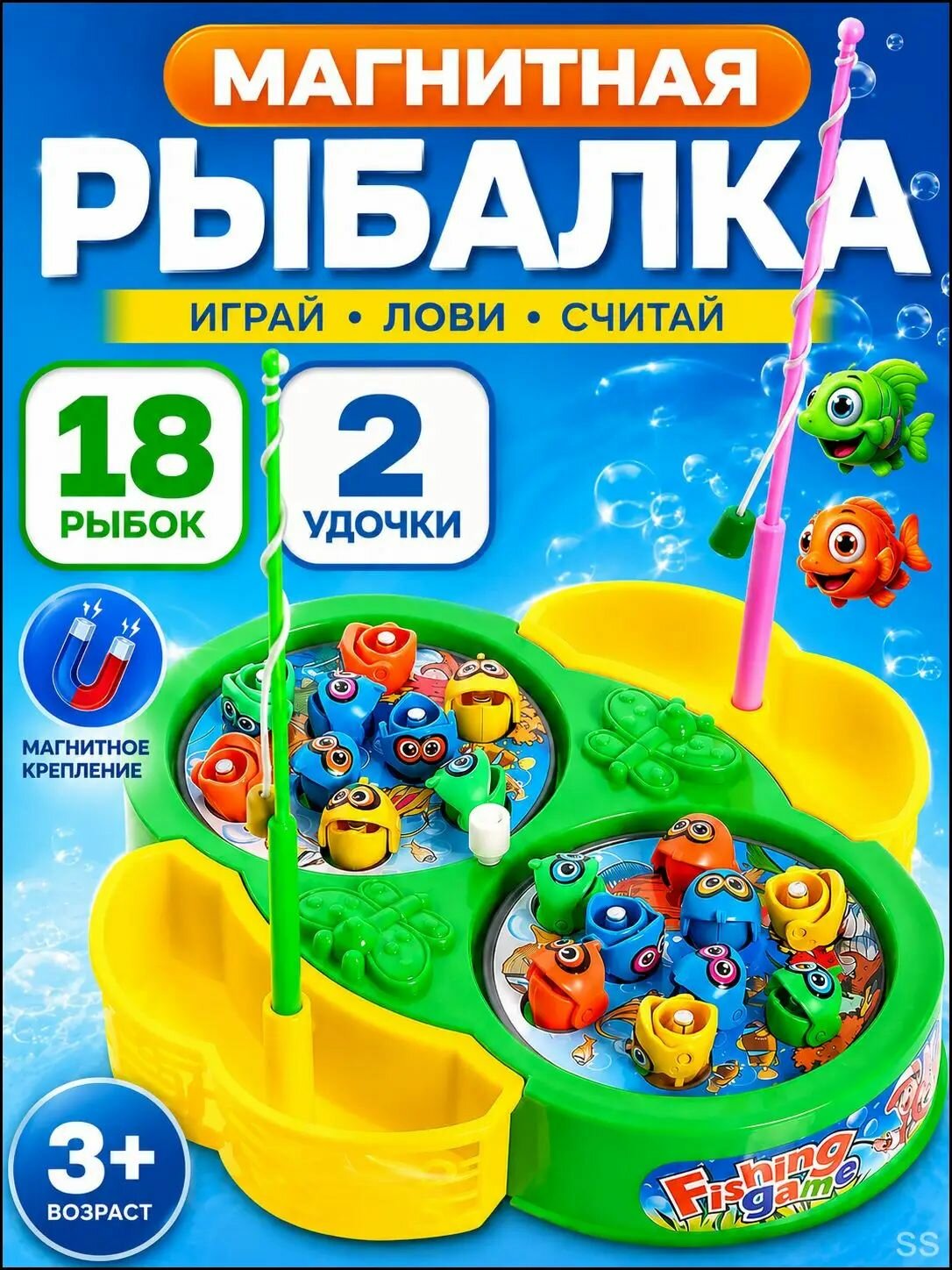Магнитная рыбалка "Веселая рыбалка" / 18 рыбок, 2 удочки, игрушка заводная, развивающая игрушка
