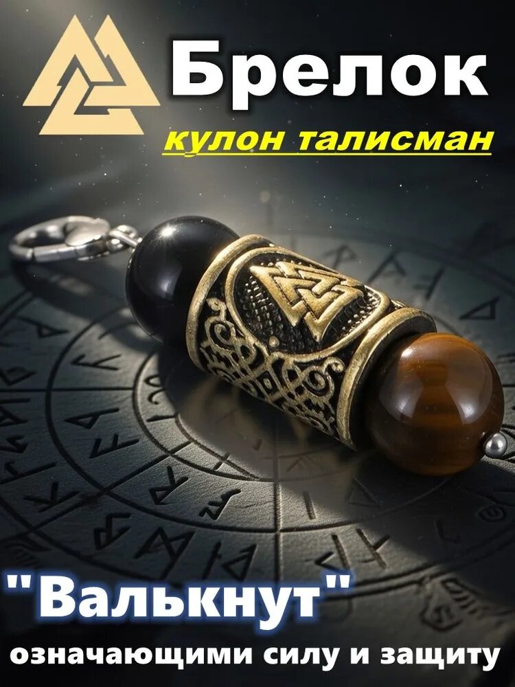 Подвеска
