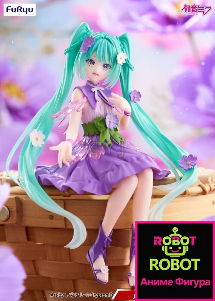 FuRyu Аниме фигура/MIKU Flower Fairy Purple Cosmos/CY