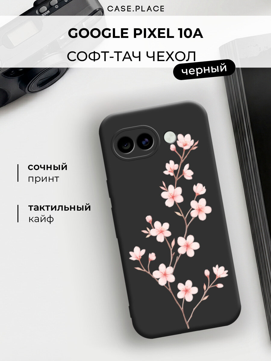 Чехол на Google Pixel 10A / Гугл Пиксель 10А c принтом Веточка сакуры 3