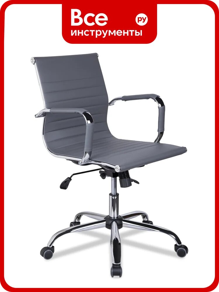 Кресло College CLG-620 LXH-B Grey