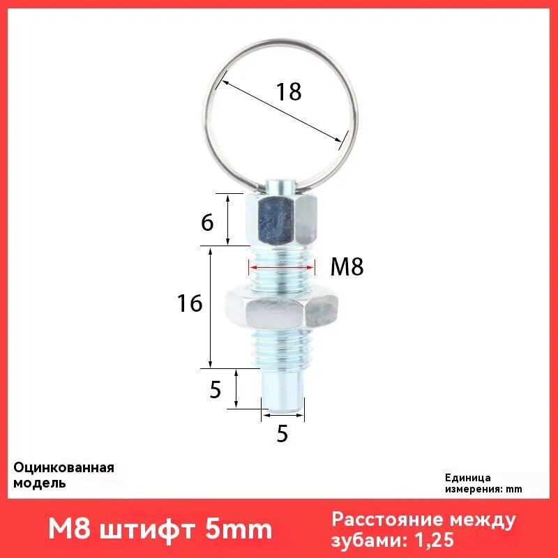 Клипса крепежная автомобильная M8 штифт 5мм, 3 шт.