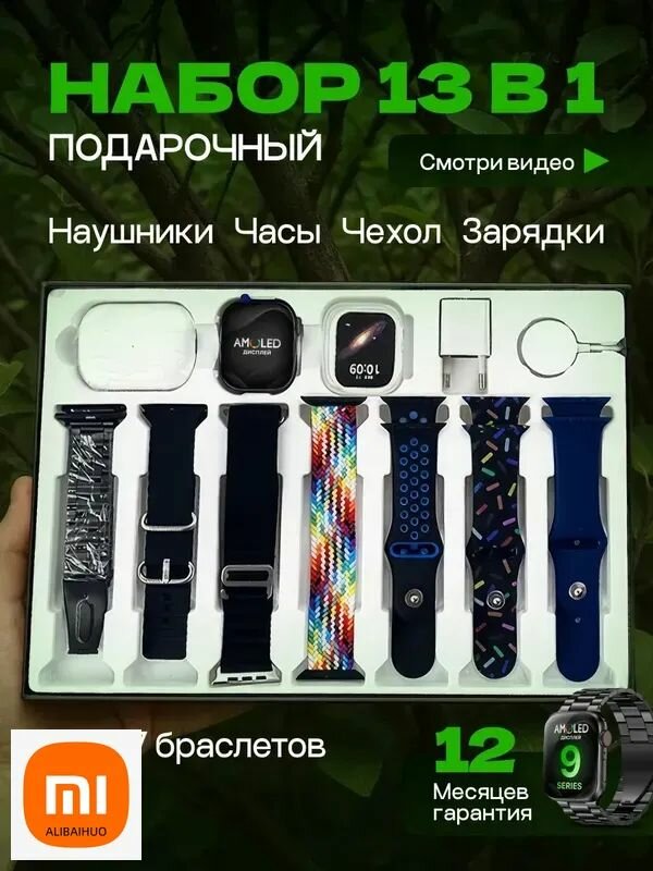 Смарт-часы Умные часы 2025, 40mm