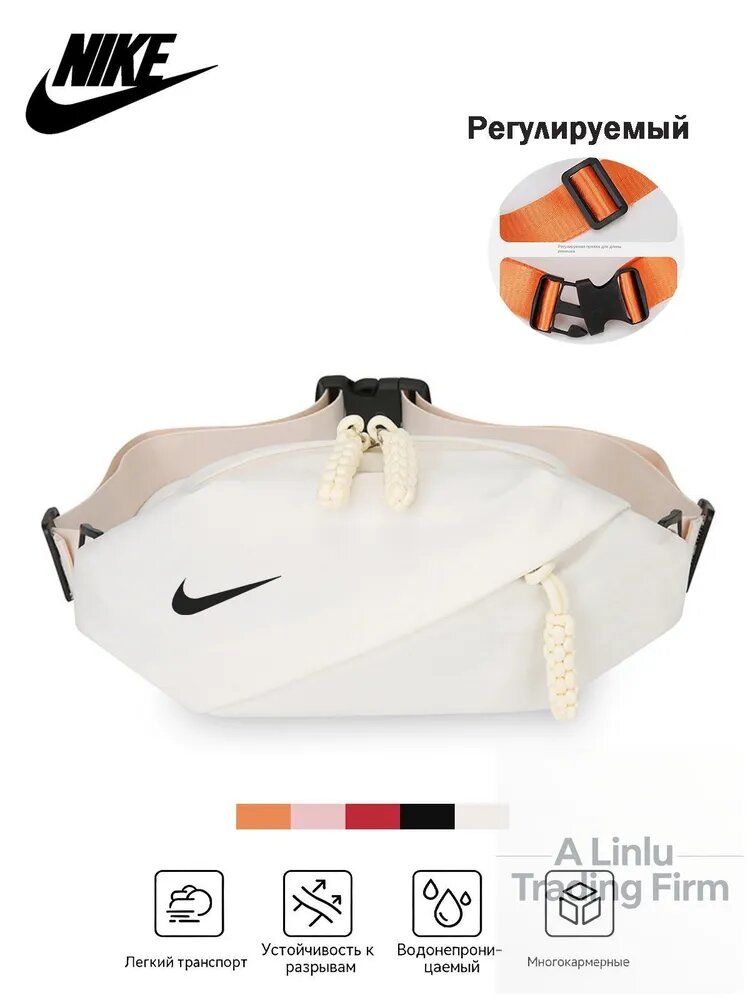 Сумка барсетка